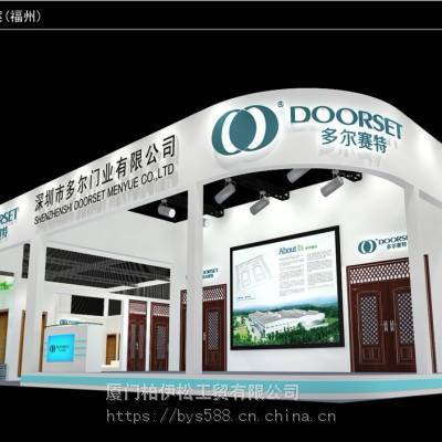 廈門會展中心展位搭建、參展、快速布展、拆展、搬運、全程服務。