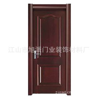 江山市安達(dá)門業(yè)裝飾材料廠